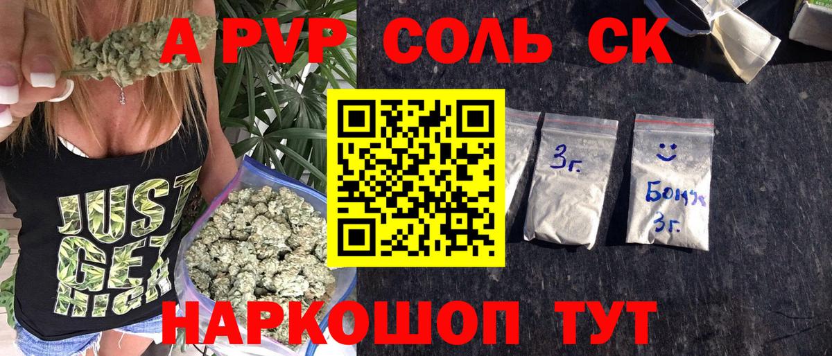 Богородицк  где найти наркотики  Вход с VPN  A-PVP VHQ  Alfa_PVP СК КРИС 