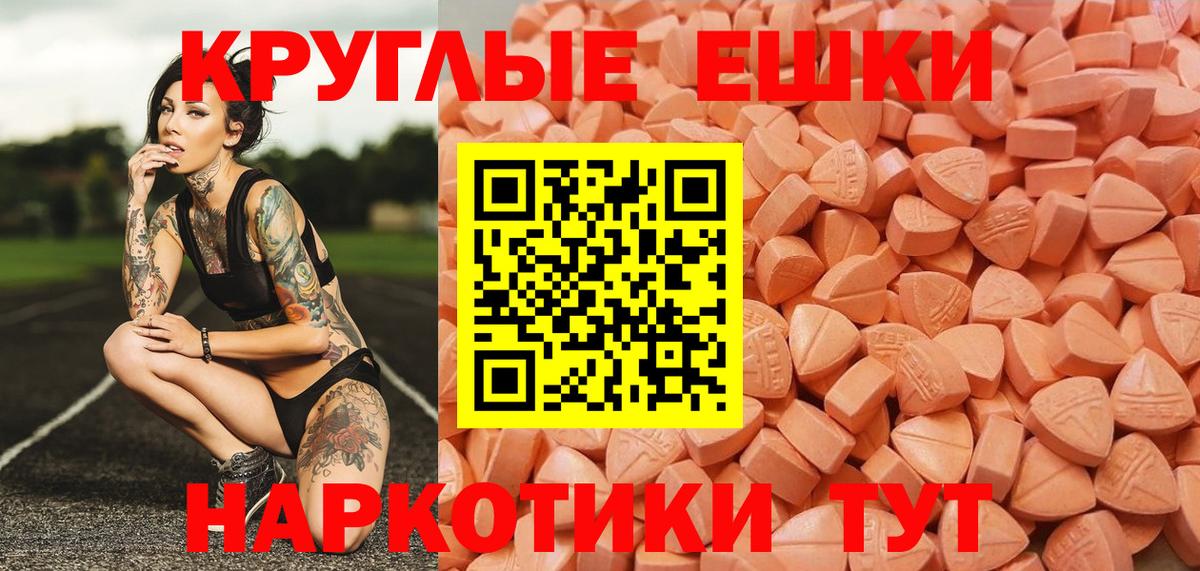 Ecstasy бентли Богородицк