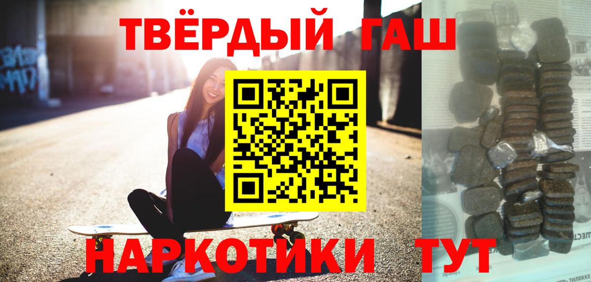 Богородицк  ГАШ 40% ТГК  Вход с VPN 