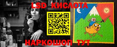 бутират Тверь