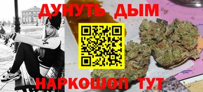 гидра Тулун