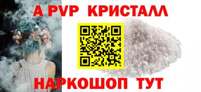 прущие грибы Тула