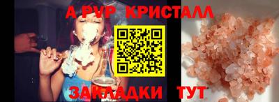 гидра Тулун