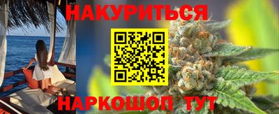 бутират Тверь