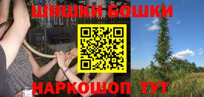 мефедрон Татарск