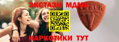 мефедрон Татарск