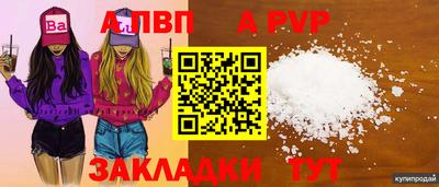 мефедрон Татарск