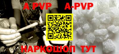бутират Тверь