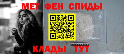 мефедрон Татарск