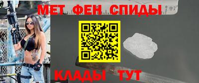 метамфетамин Туймазы