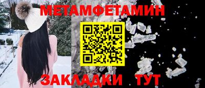 бутират Тверь