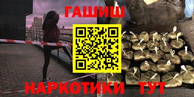 мефедрон Татарск