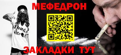 прущие грибы Тула