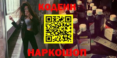 бутират Тверь