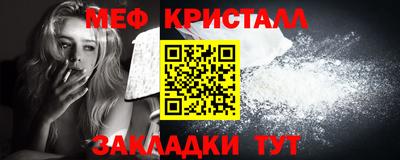бутират Тверь