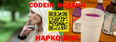 бутират Тверь