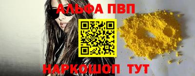 мефедрон Татарск