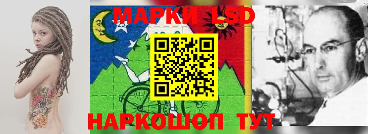 LSD-25 экстази кислота Богородицк