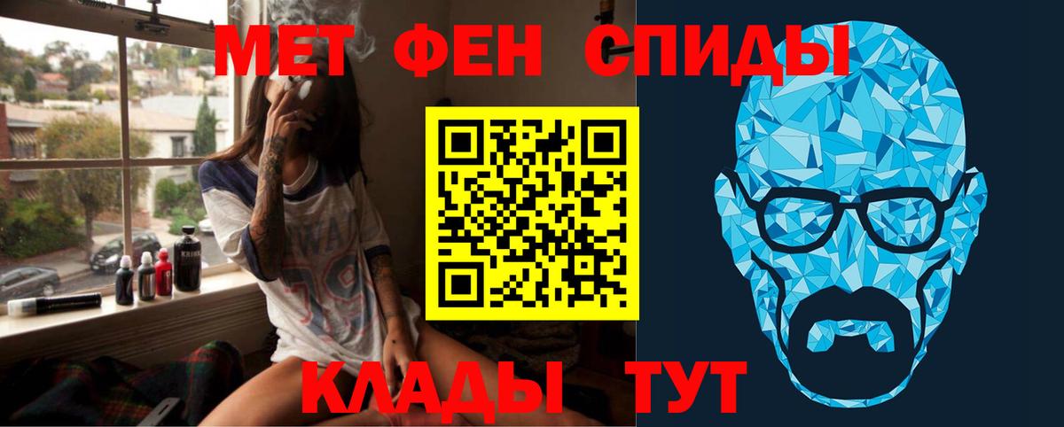 Богородицк  Метамфетамин пудра  Метамфетамин пудра  Вход с VPN 