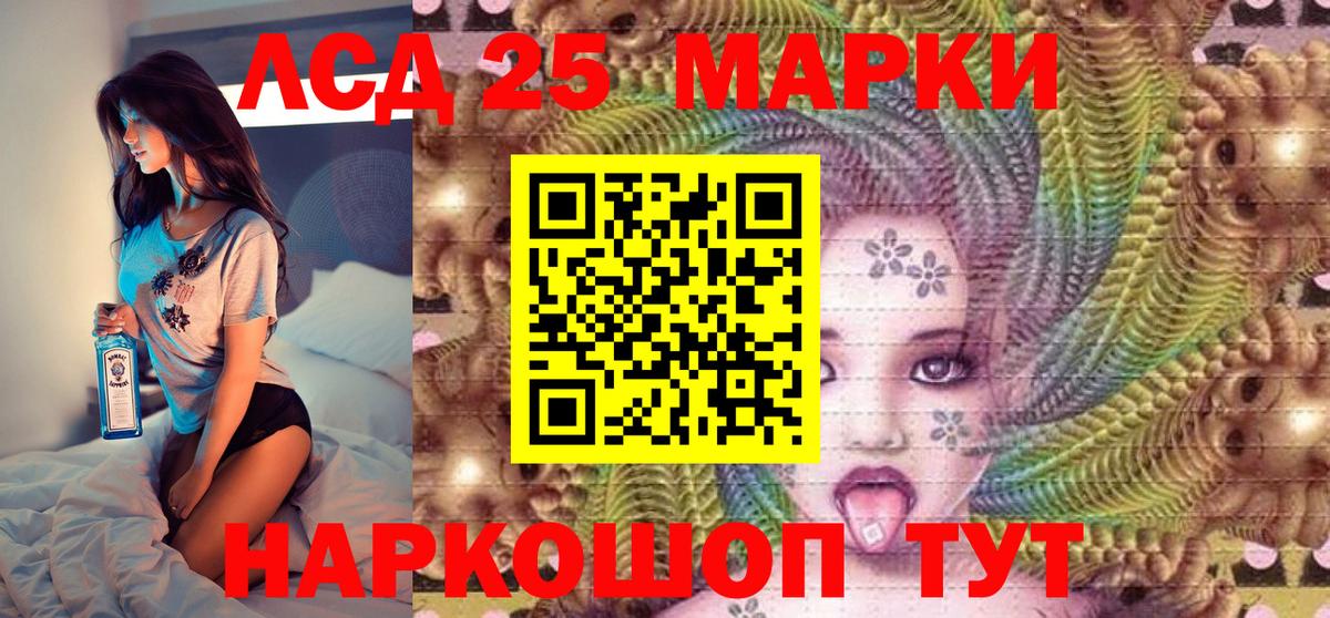 Богородицк  Марки N-bome 1,5мг  Вход с VPN 