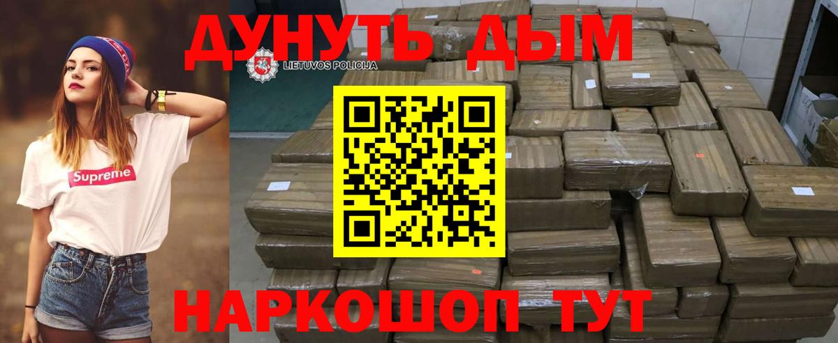 Каннабис Bruce Banner  МАРИХУАНА ГИДРОПОН  Вход с VPN  Богородицк 